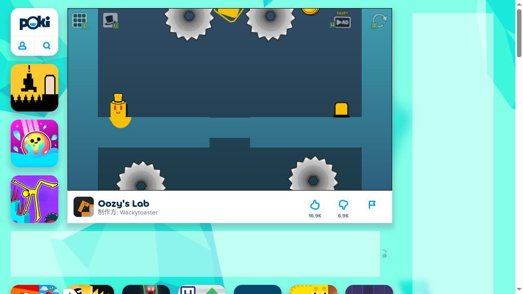 Oozy's Lab World 9 Level 5 starting room with two upper saws and the player on the left platform
